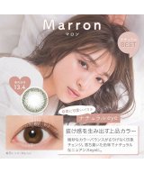 その他(マロン)
