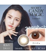 ベージュ