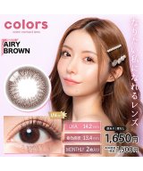 ブラウン