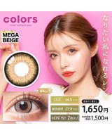 ベージュ