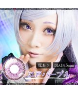 パープル