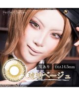 ベージュ