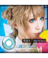 ブルー系1