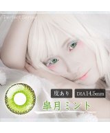 ミント