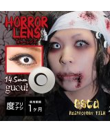 その他系3(グール)