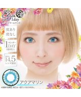 ブルー