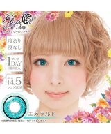 エメラルド