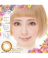 その他系4(モンブラン)