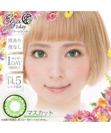 その他系5(マスカット)