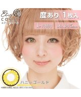 ゴールド系1