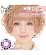 パープル