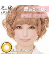 ゴールド
