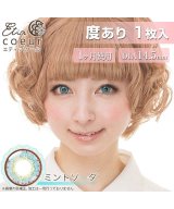 ミント