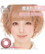 その他系7(ルビー)