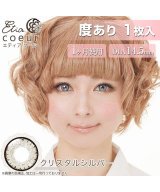 シルバー