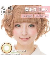 その他系3(ラ・フランス)