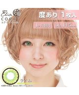 ライム