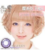 その他系4(ラピスラズリ)