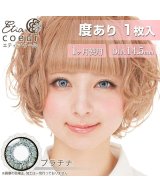 プラチナ