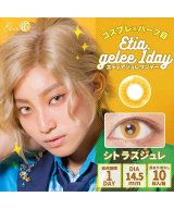 その他系2(シトラスジュレ)