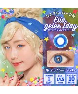 その他系3(キュラソージュレ)