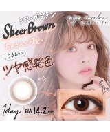 ブラウン系1