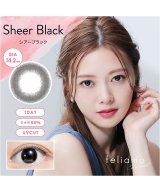 ブラック