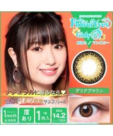 ブラウン系2