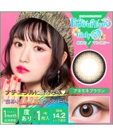 ブラウン系1