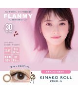 その他系3(きなこロール)