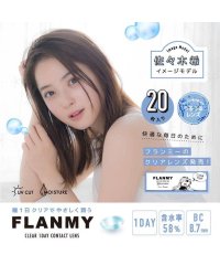 MORECONTACT/クリアレンズ フランミー クリア ワンデー 【1箱20枚入】 度あり 14.2mm 佐々木希 FLANＭY CLEAR1DAYクリアコンタクト UVカット 通常/503814908
