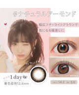 ナチュラル