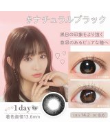 ブラック