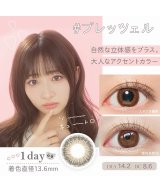 その他系4(プレッツェル)