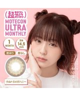 その他系3(ウルトラメガハニー)