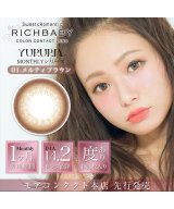 ブラウン系2