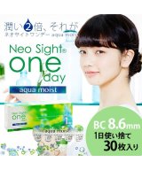 その他(クリアレンズ)