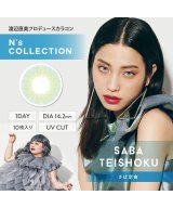 その他系5(サバテイショク)