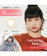 その他系6(ヤキソバパン)