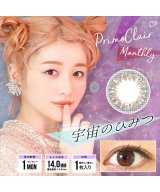その他系6(宇宙のひみつ)