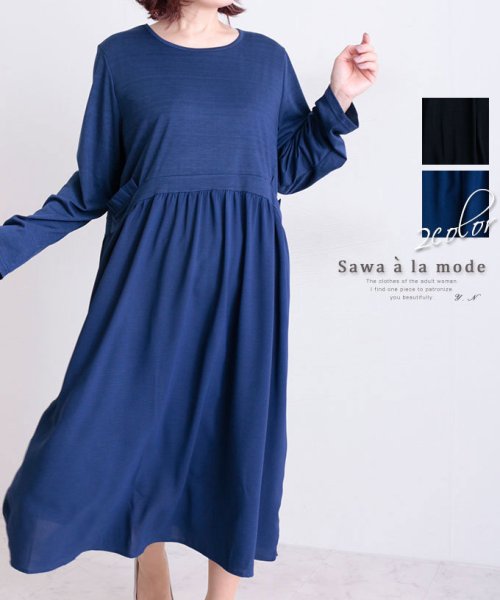 セール 心安らぐプリーツポケット付きウエスト切替大人のリラックスワンピース サワアラモード Sawa A La Mode D Fashion セール 心安らぐプリーツポケット付きウエスト切替大人のリラックスワンピース サワアラモード Sawa A La Mode D Fashion