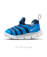 ブルー系2