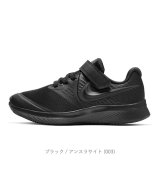 ブラック系2