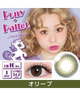 オリーブ