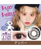 ライトブラウン