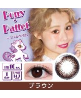 ブラウン