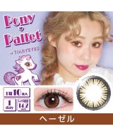 その他(ヘーゼル)