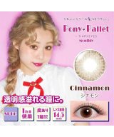 ダークベージュ