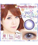 ブルー系1