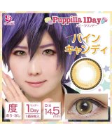 その他系7(パインキャンディ)